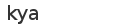 spam control image